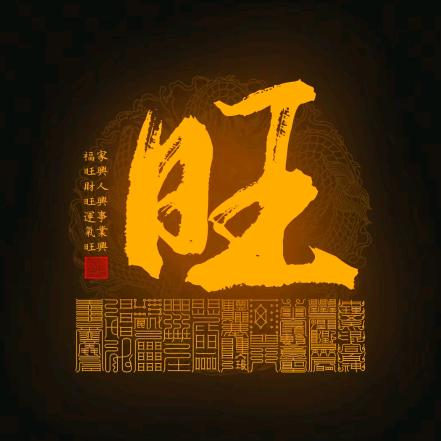 男神