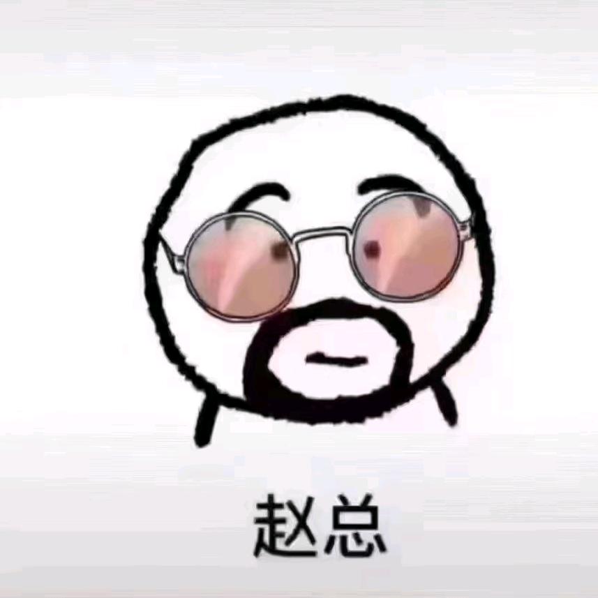 🌈至尊宝🌈
