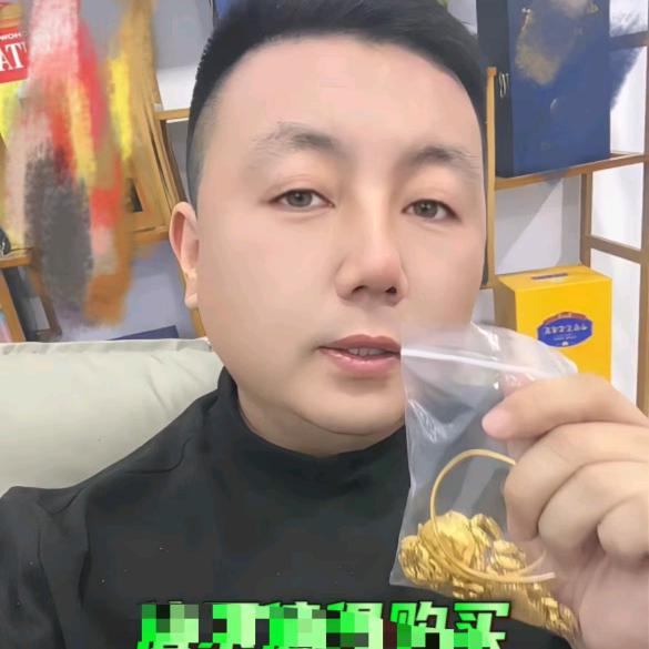 承德启航首饰回收（贵金属服务）