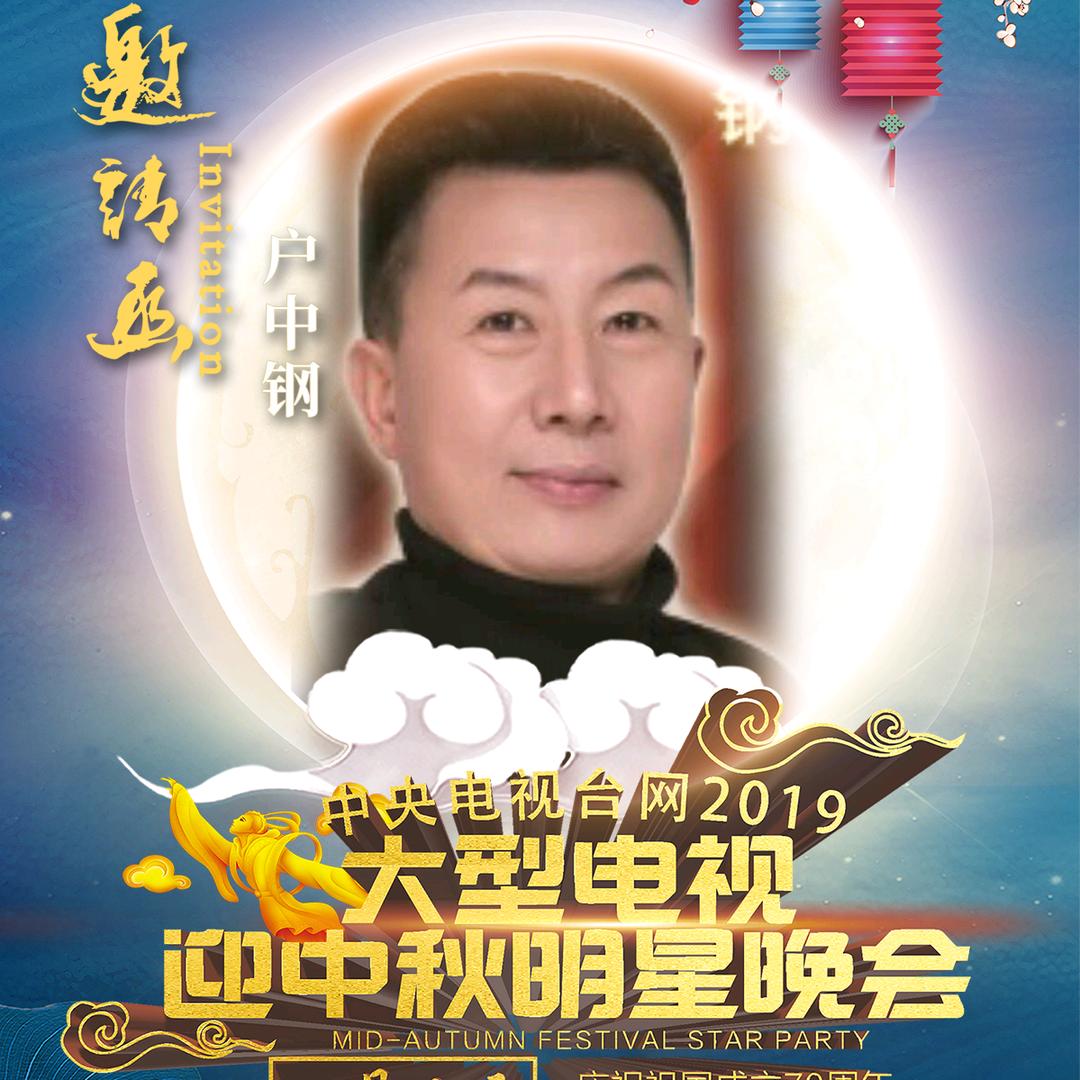开心聚鑫园