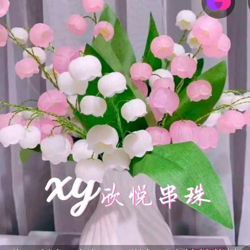 花儿