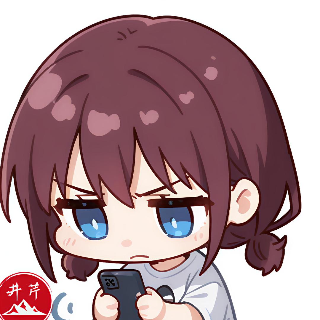 风井犹芹