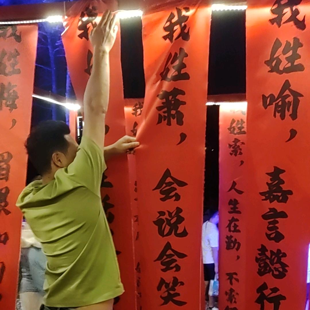 翟潇