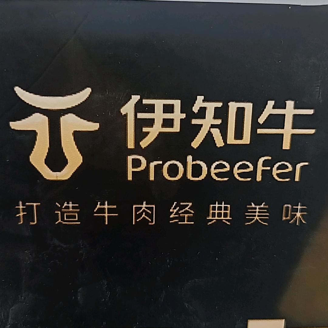 伊利伊知牛推广试吃