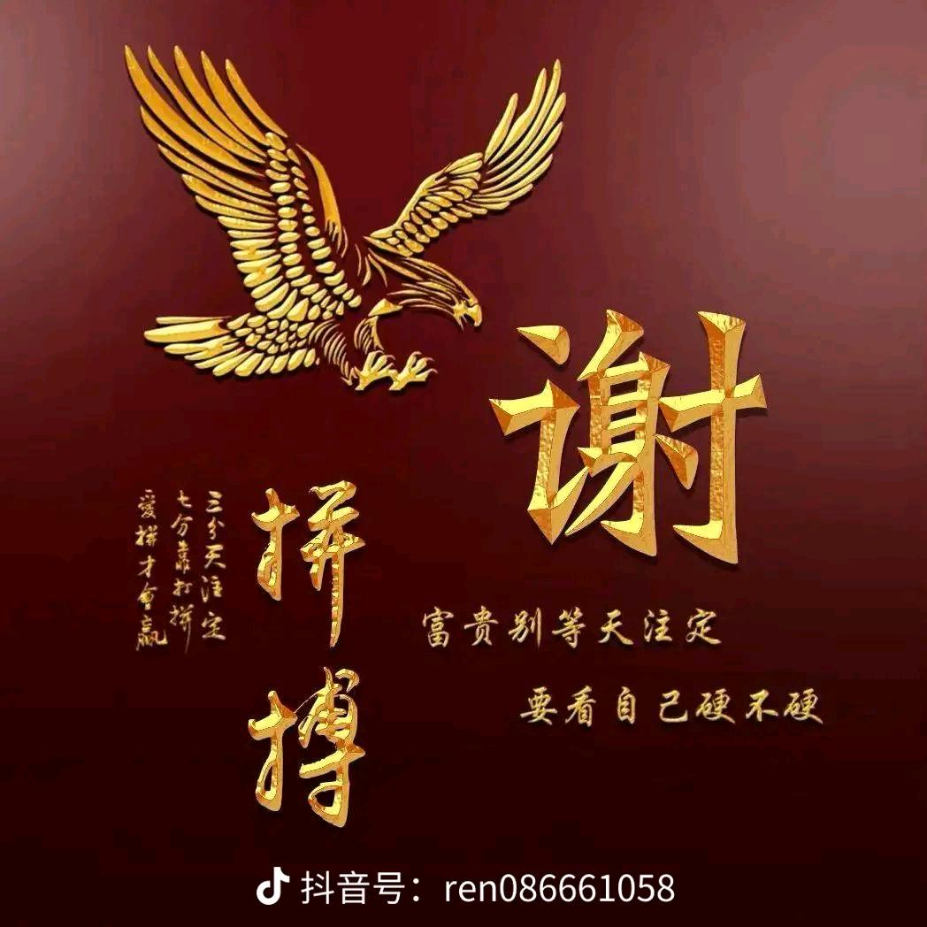 追梦人*