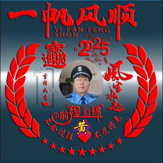 天中三哥🎤🎤