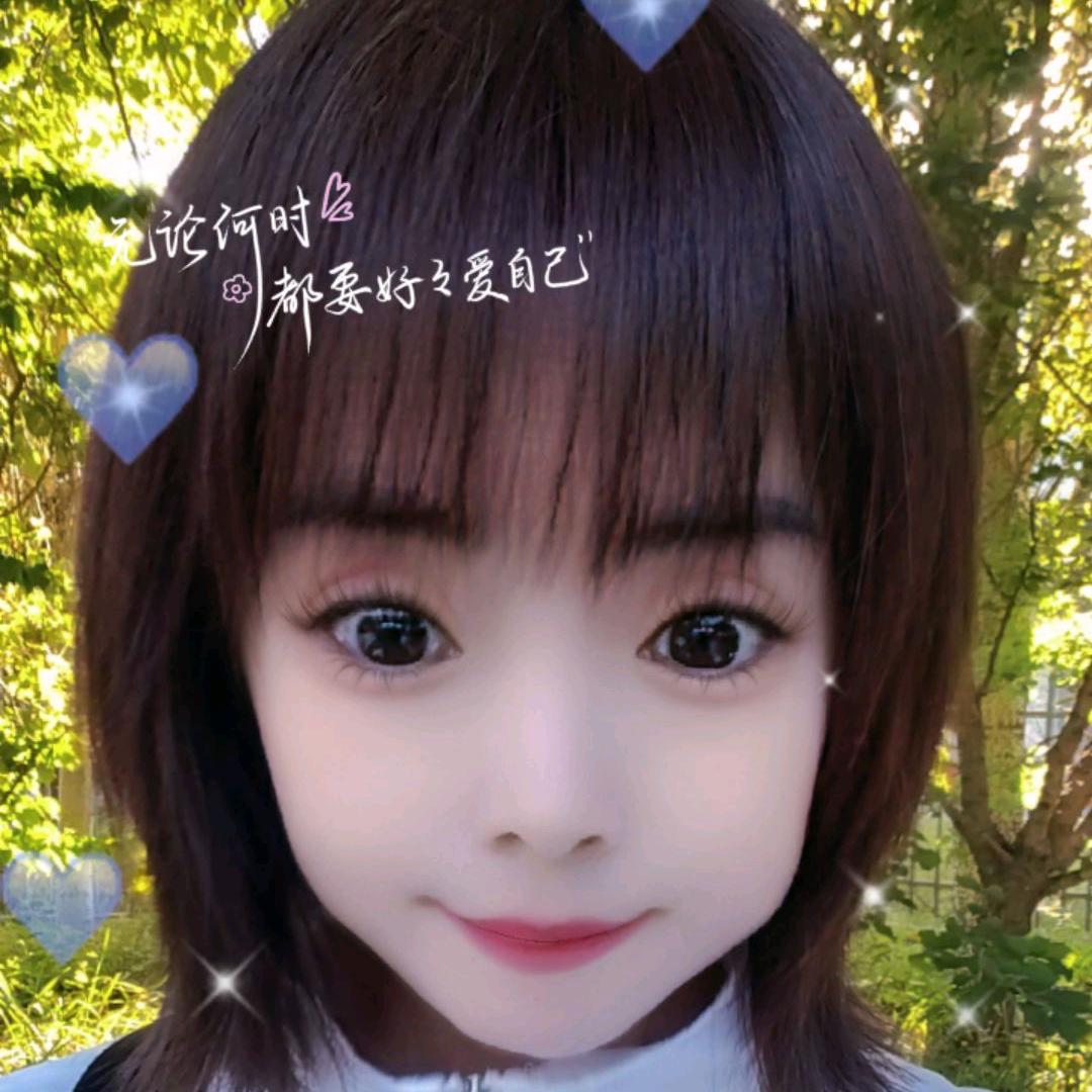 十八子