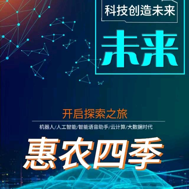 心连心化肥
