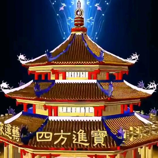 翼张黍葉