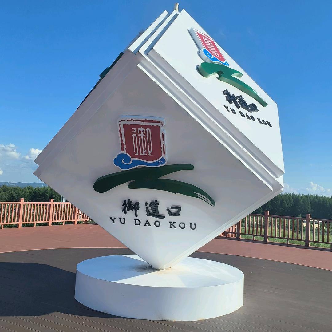 潇潇
