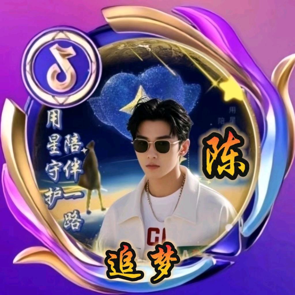 ℳঞᩚ🦋追ૢ💞梦🌠᭄ꦿ💫
