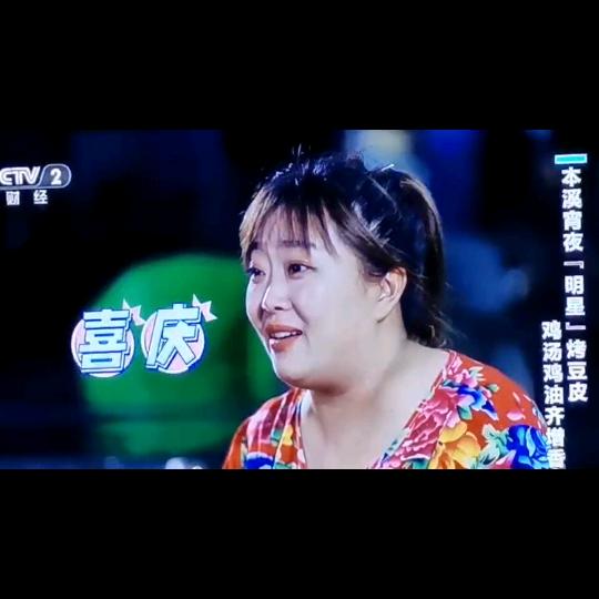 本溪小娜豆腐皮(招学员）