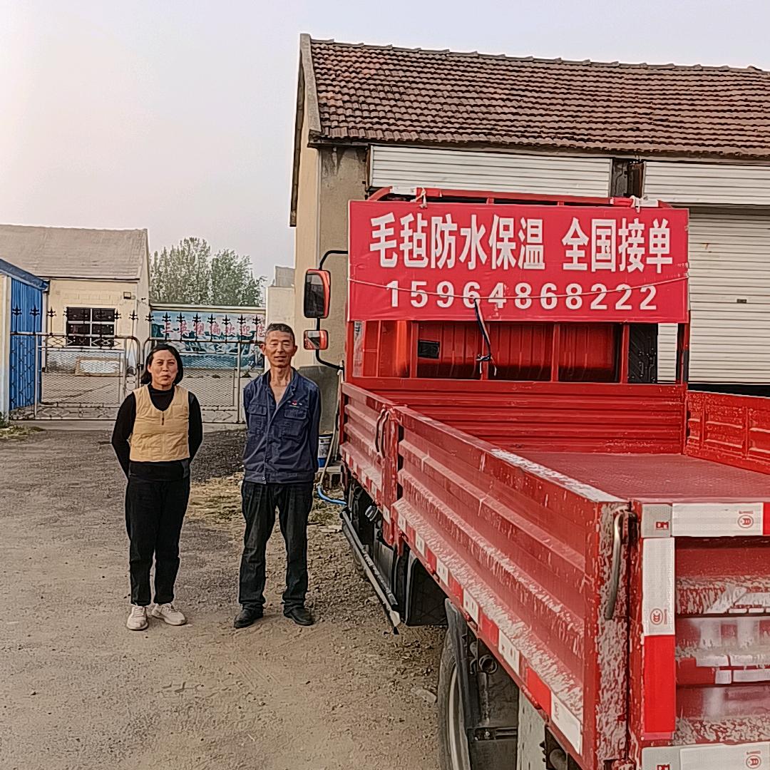 临沂暖发防水毛毡