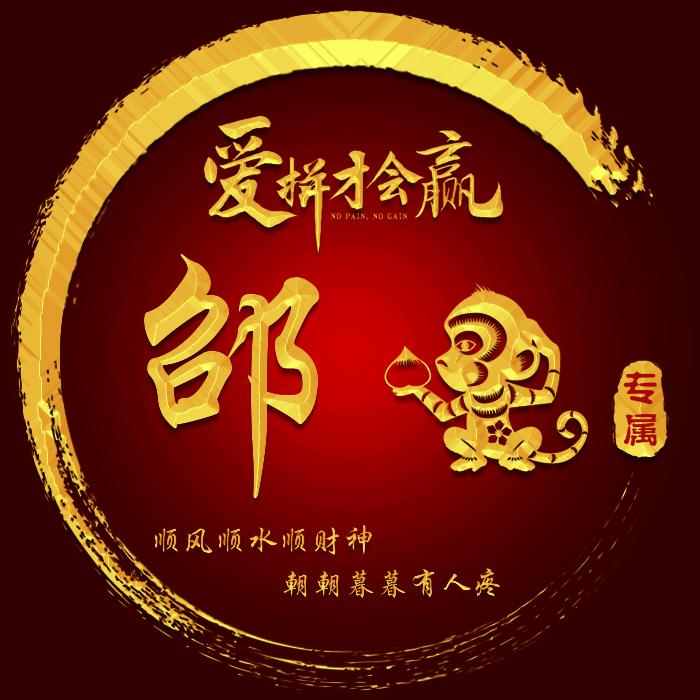 ꧁宇宙覇主（㔫游天下）꧂