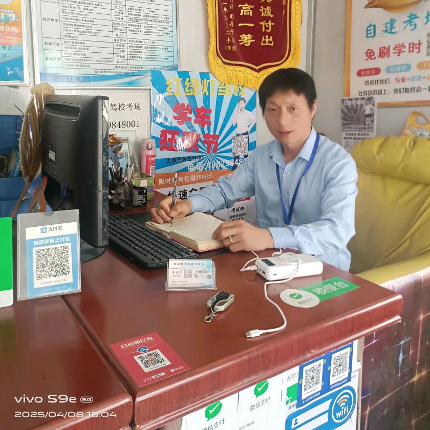 雁鸣驾校→毕教