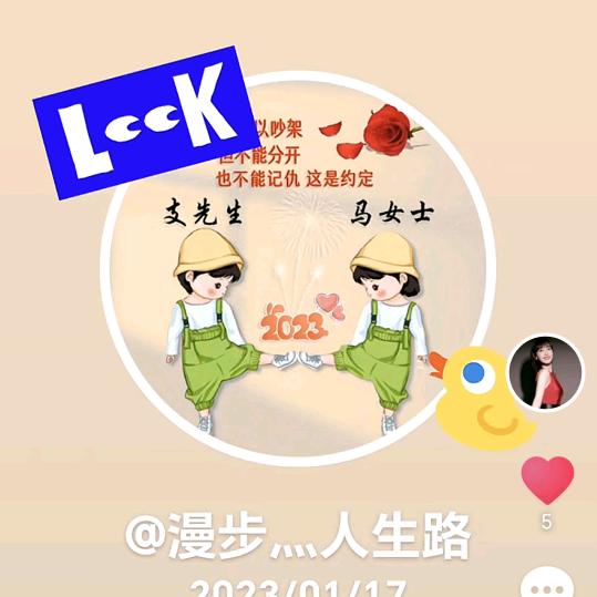 漫步～人生路