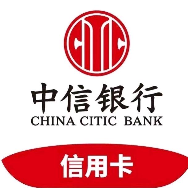 中信银行信用卡本地生活