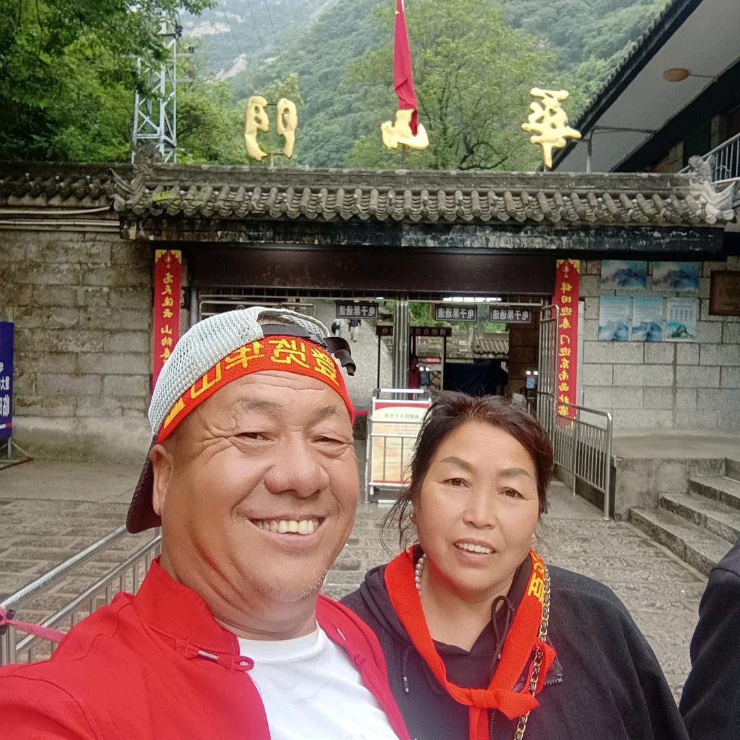 🔥🔥和气生财🔥🔥