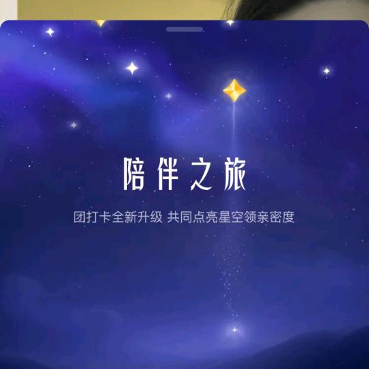 。开心就好。