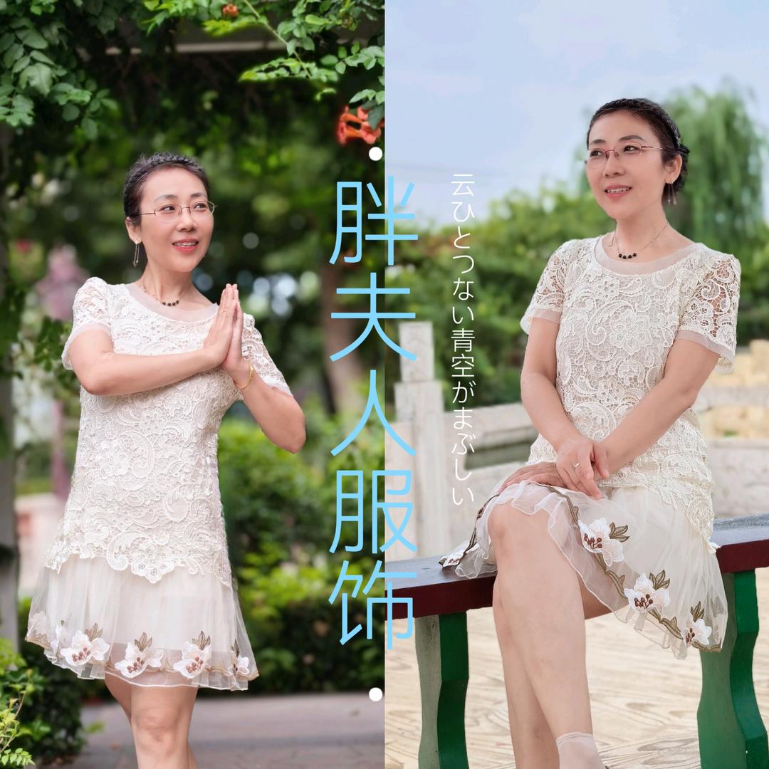胖夫人服饰（邢台市冶金南路）