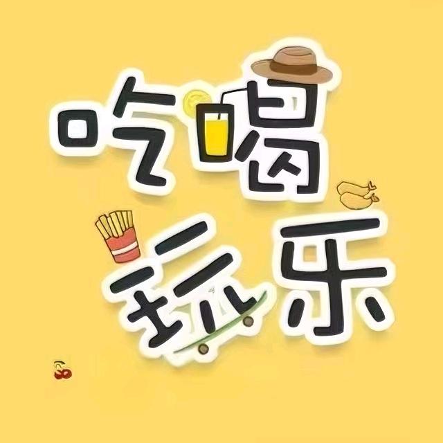 进言团购达人
