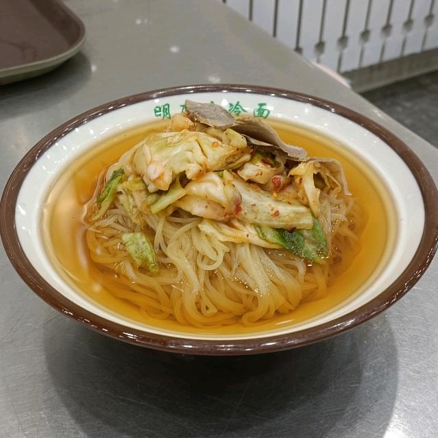 沈阳明廉大冷面