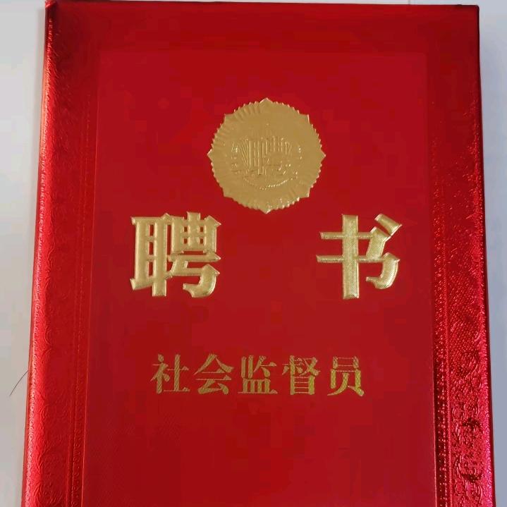 乐呵乐77450192