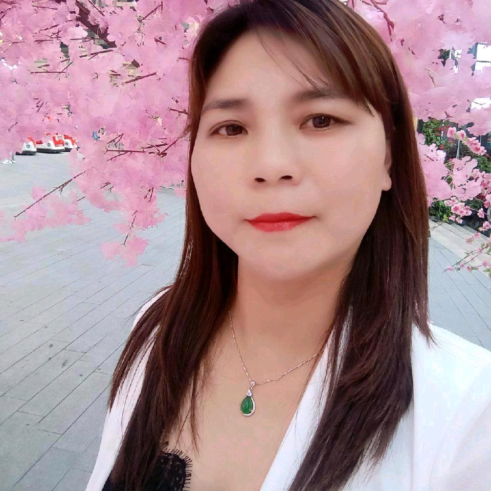 美平