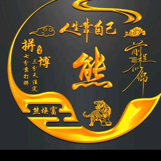 我纳百川