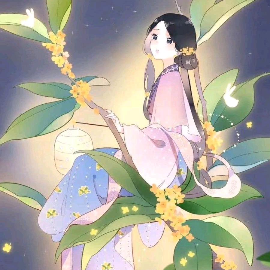 最美八贤王