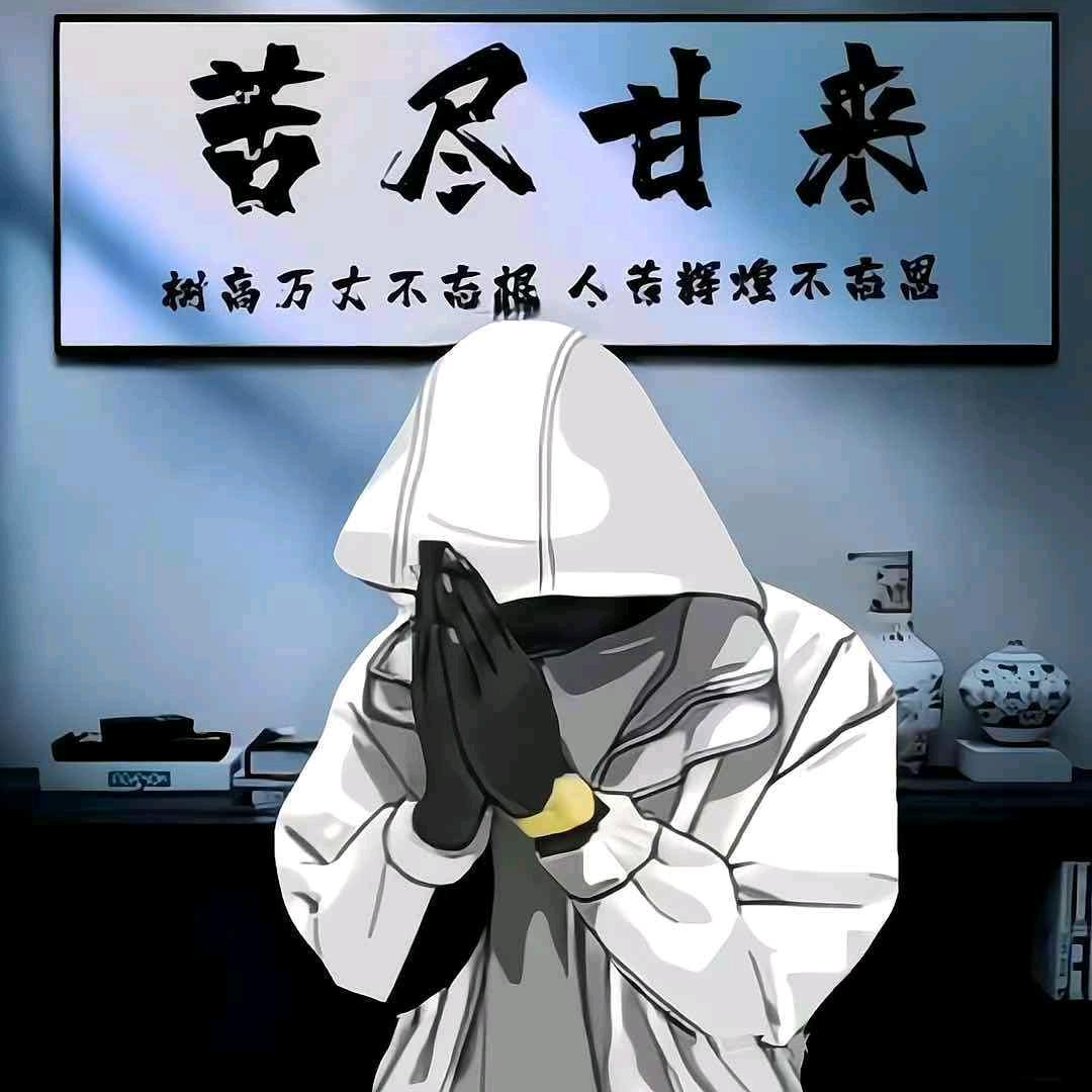我问天问佛祖