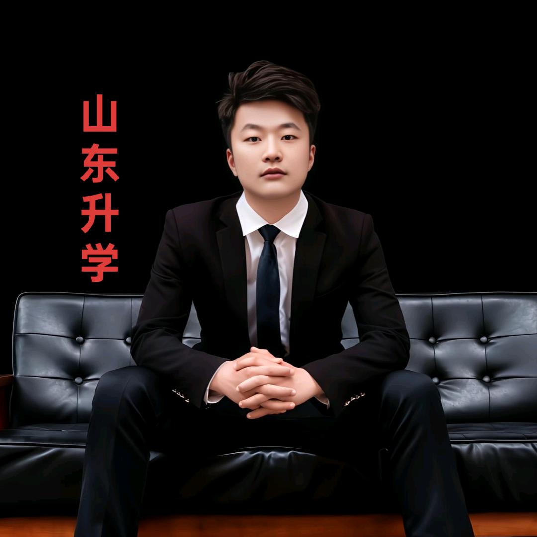 升学规划—鑫然