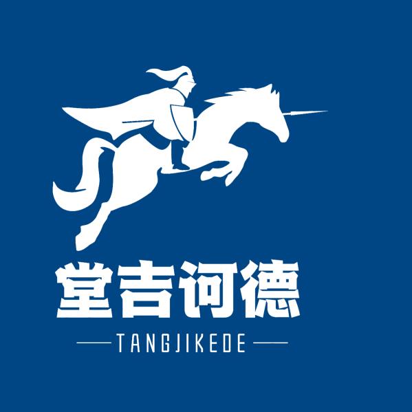 堂吉诃德供应链