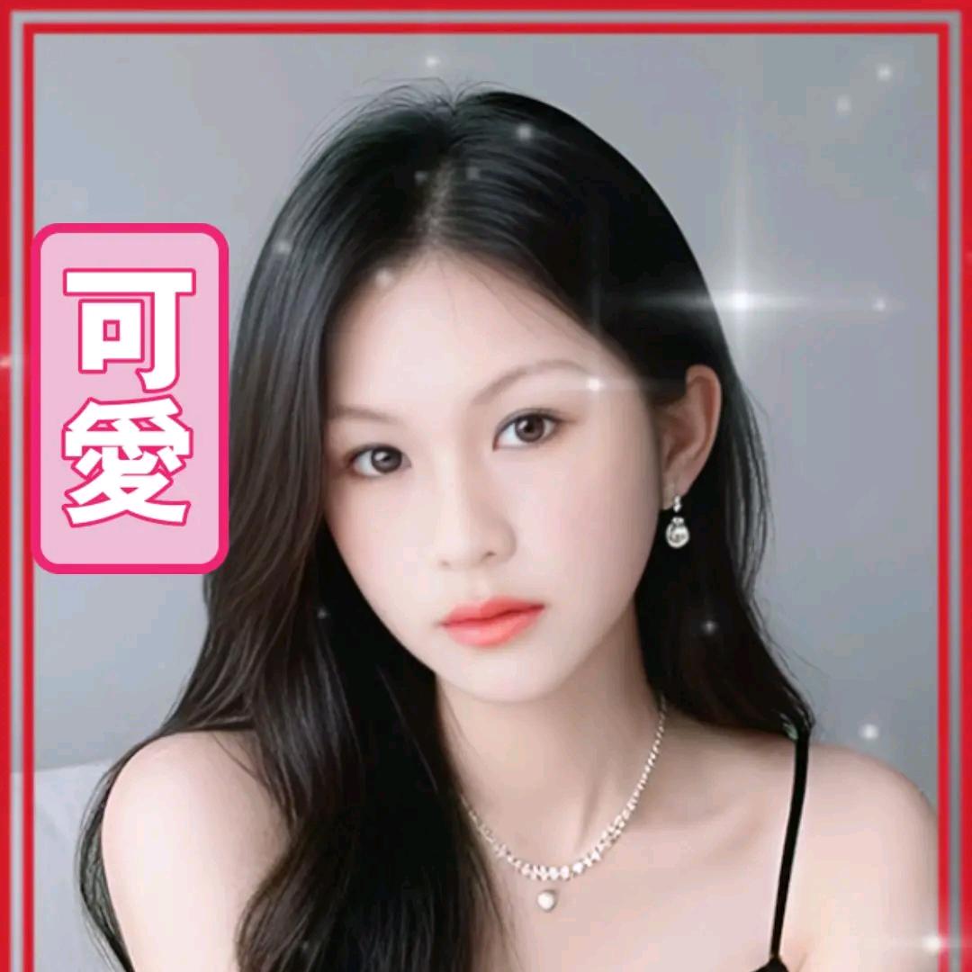 婷吖