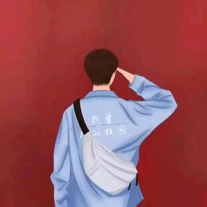 君屿