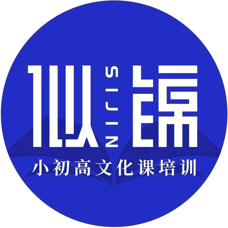 利辛县似锦教育万达校区