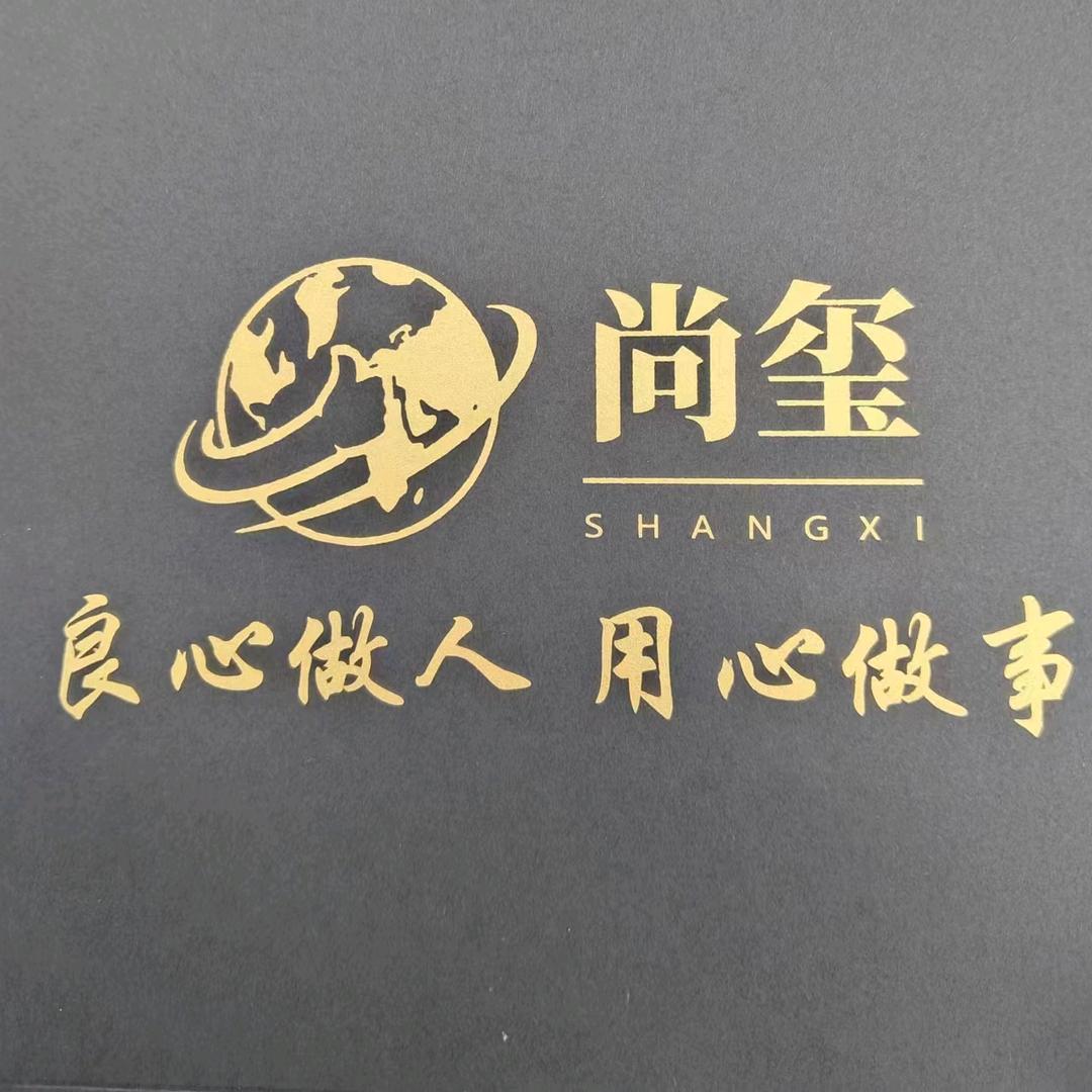 尚玺货车用品有限公司：用心做事《张玉玺》