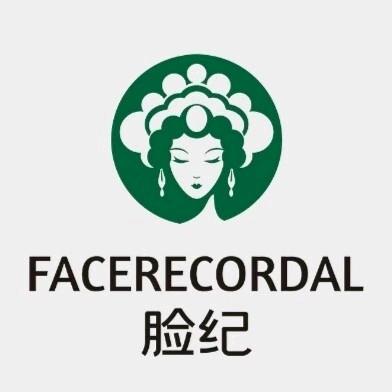 脸纪·熙颜水光护肤(体育路店)