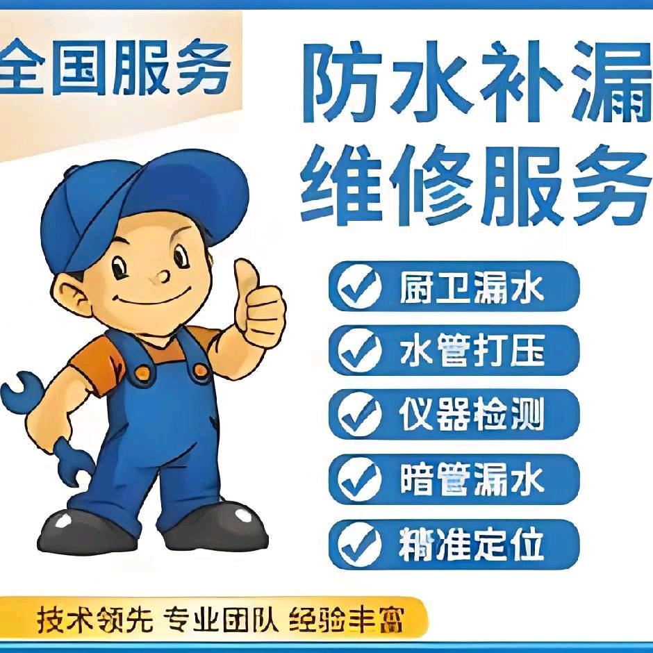 嘉兴漏水检测，供水管网漏水检测定位