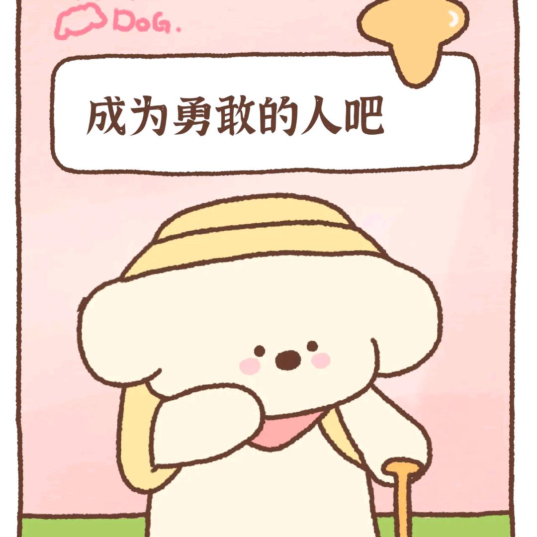 与风说心事🍀