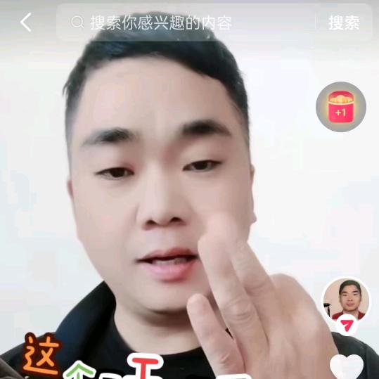周永核（厨窗带货）