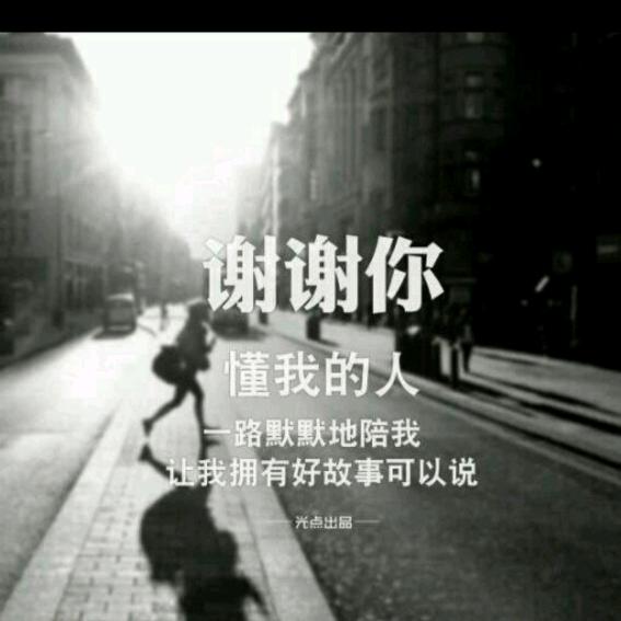 音乐爱好者