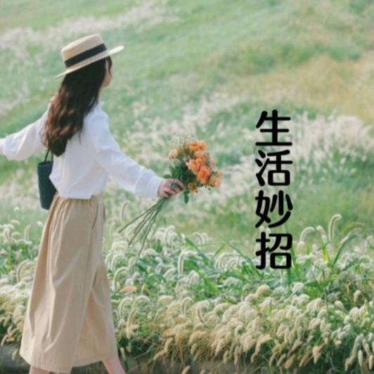 生活小常识分享