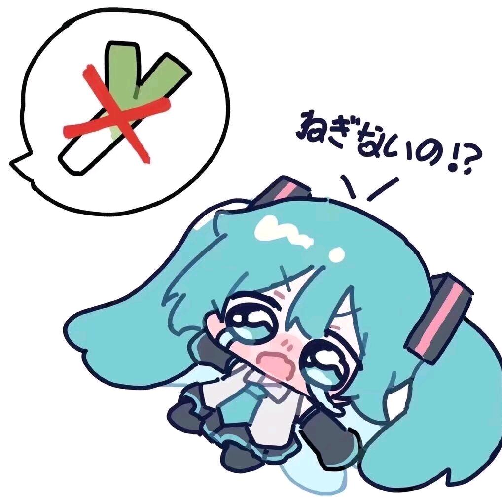 番茄🍅(互c)