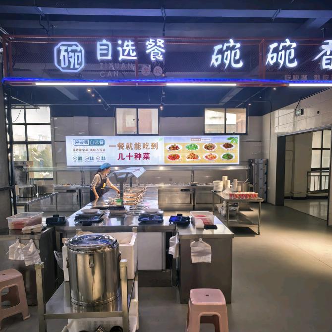 浪迹天涯