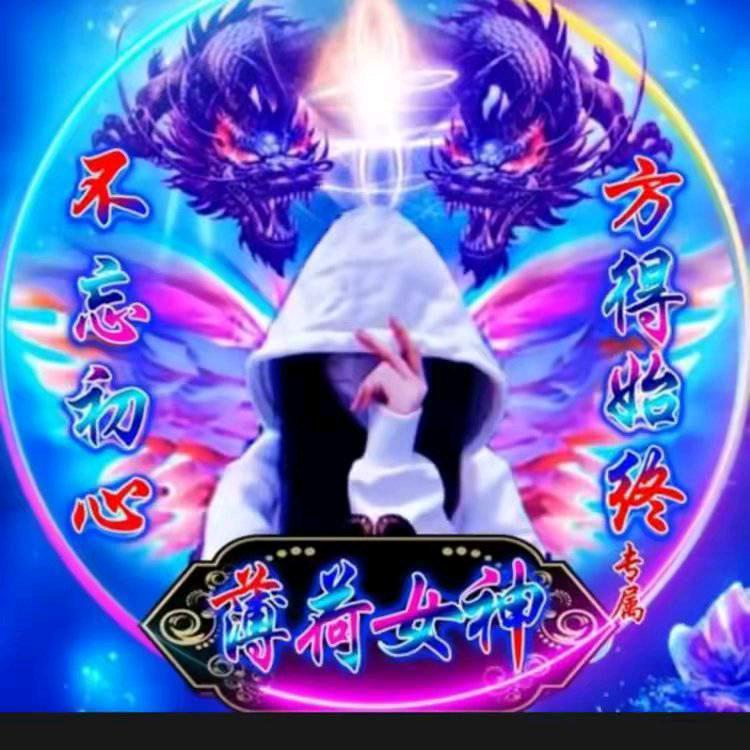 卧虎藏龙