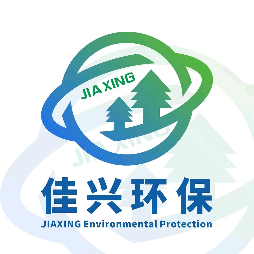 邵阳佳兴环保（专注生物质颗粒、能源管理）