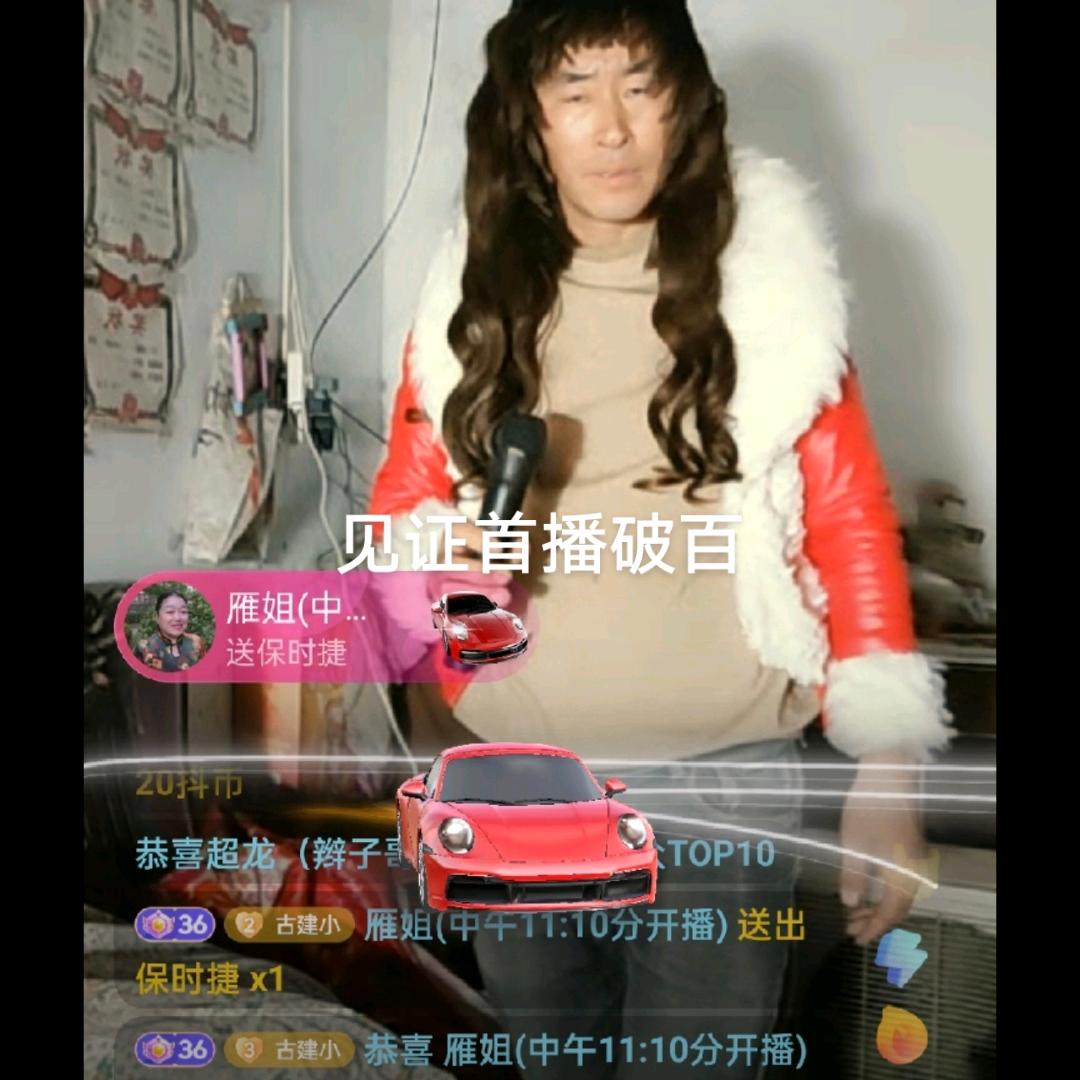 流浪汉