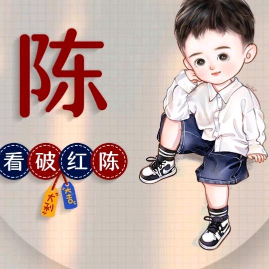 鼻涕泡