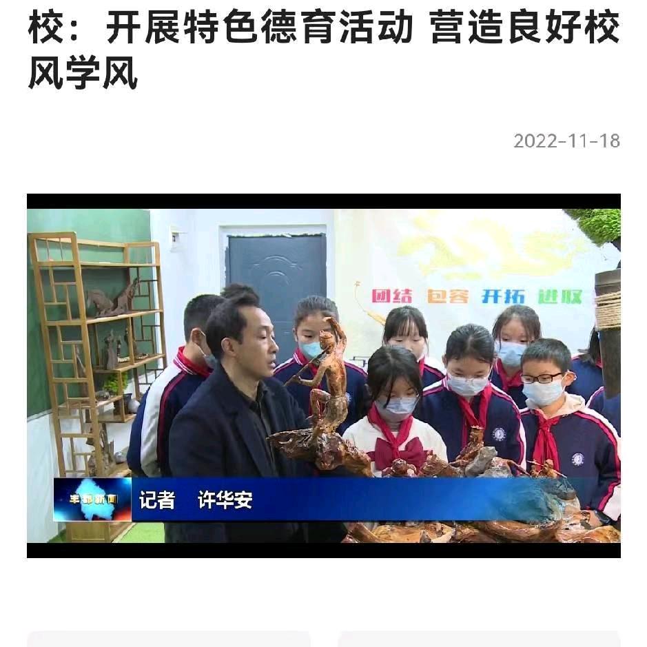老山魂根艺